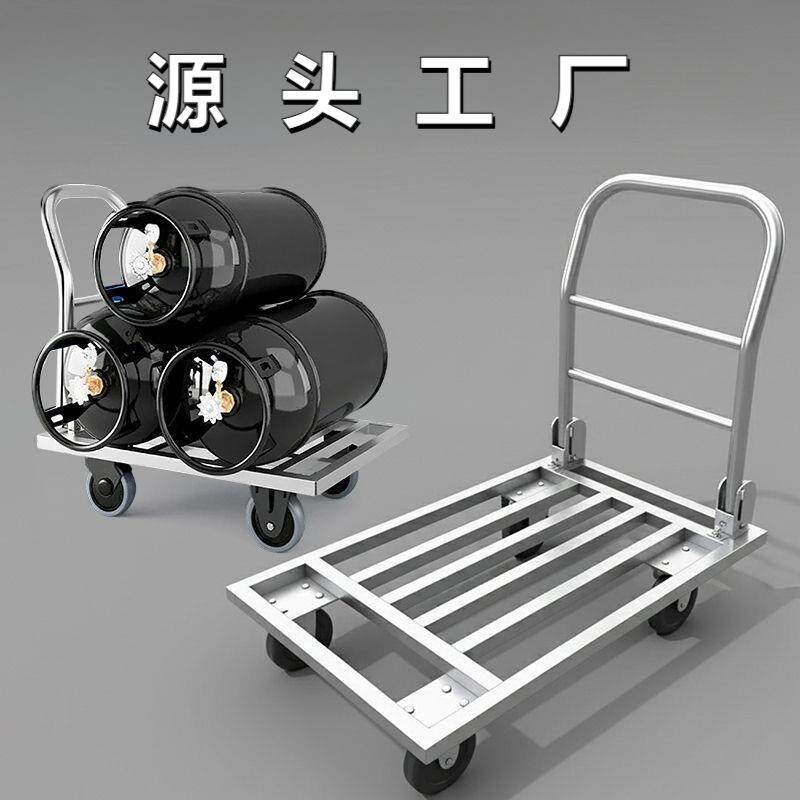 平板车手推车搬运车商用家用拉货车钢板加厚静音折叠四轮重型拉货