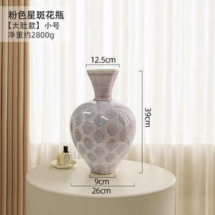 斑粉色感创意远点点摆件中古插花奢高级装饰视星陶瓷轻景德镇花瓶