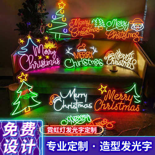 网举字红墙发光牌led霓虹灯创意灯装饰牌广告牌户外外贸批发