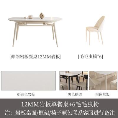 新款艾森耐风岩板奶餐桌可油伸缩代现简约家用小户型实木方圆两用