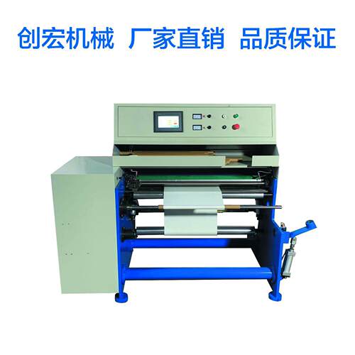 仿瓷砖贴自沾墙贴复卷机墙贴墙纸复卷机 刻字膜宣纸长卷分卷机