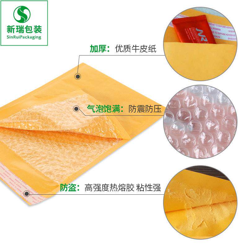 金黄色牛纸气泡袋加厚电商泡沫震袋外皮贸EXP防邮政快递袋打信包