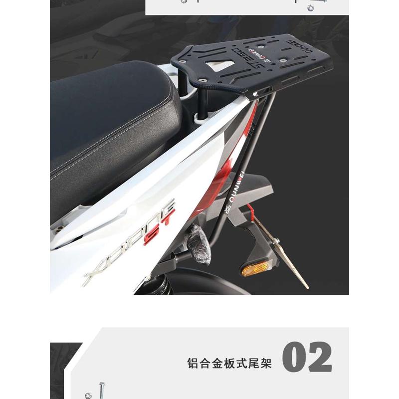 适用光阳赛艇ST250后货架尾箱架保留原车扶手CK250T-16加厚书包架