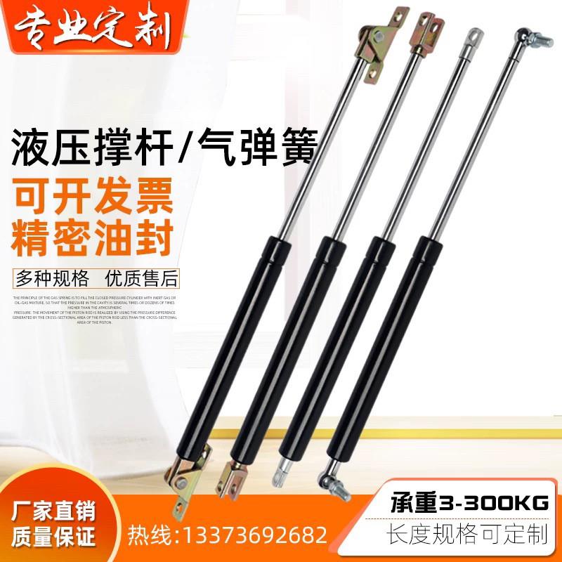 气弹簧液压杆支伸缩杆气动杆天窗整体橱柜上翻门液压伸缩杆伸缩杆