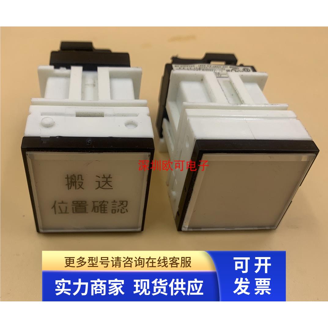 和泉IDEC集合显示灯LED单元SLDN-3DH SLC30N