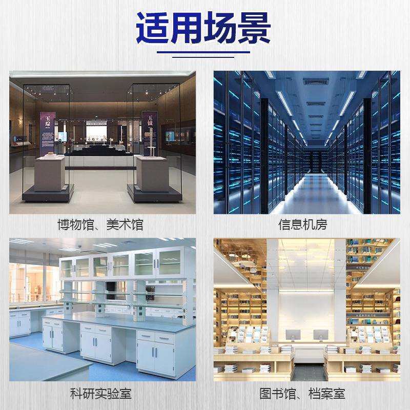湿曼调温降温湿机工湿曼业除湿器仓湿库地下室大功除率恒温除机