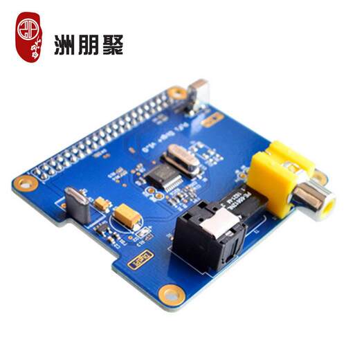 兼容 Raspberry Pi 3/2代用HIFI DiGi+ 数字声卡I2S SPDIF