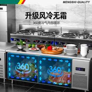 冷藏工作用冷台商冷柜厨房365冰箱风保鲜工作台不锈钢操作台
