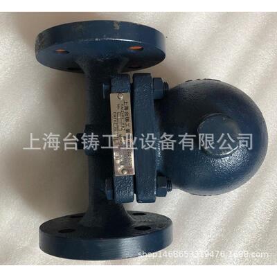 厂家直销杠杆浮球式蒸汽疏水阀dn25节能疏水器TF2/TF6S/TF08型号