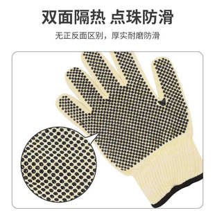 Golmud 微波炉烤箱609 耐高温手套500度隔热防烫芳纶工业阻燃防火