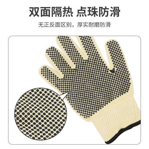 Golmud 耐高温手套500度隔热防烫芳纶工业阻燃防火 微波炉烤箱609