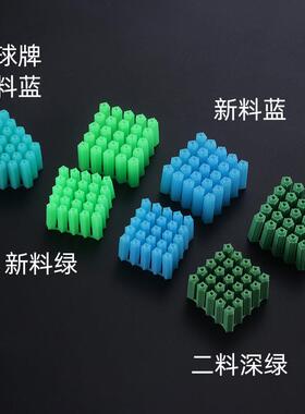 塑料膨胀管绿色色全料连体胀管新墙蓝850塞胶塞胶粒散装膨胀塞