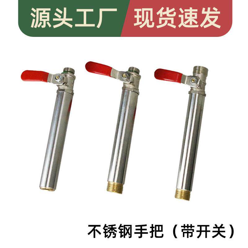 供应优质全铜镀铬手柄开关汽油机 喷雾器 农用 高压 配件手把开关