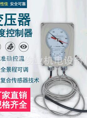 杭州华立BWY(WTZK)-802ATH变压器温度控制器油面温控器BWY-802