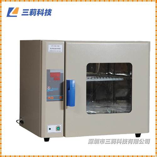 上海X-9162MBE电热恒温培养箱液晶屏程控电热恒温培养箱