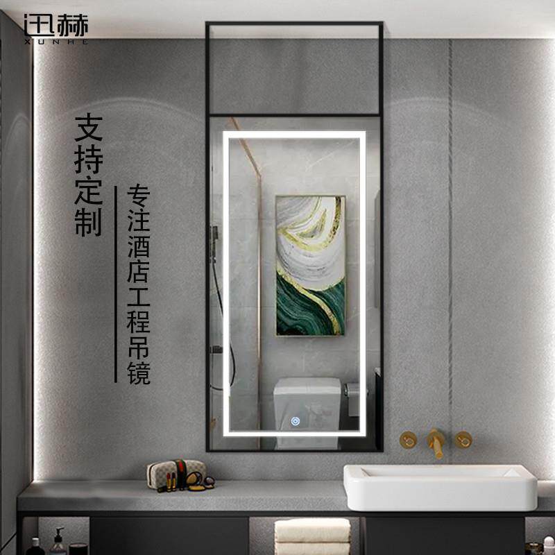 酒店吊镜亚朵智能吊杆浴室镜铝合金不锈钢边框天花板悬空吊挂镜子
