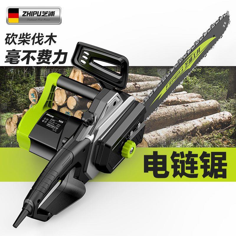 德国芝浦电锯伐木锯家用小型手持电链锯切割锯油锯电锯链条电动锯图片