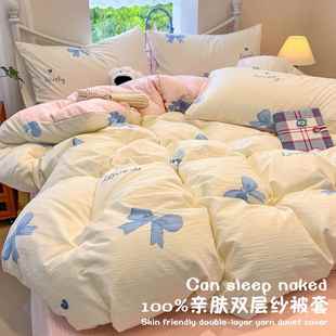 夏天双层纱被套单件150x200x230单双人被罩非100全棉纯棉2025新款