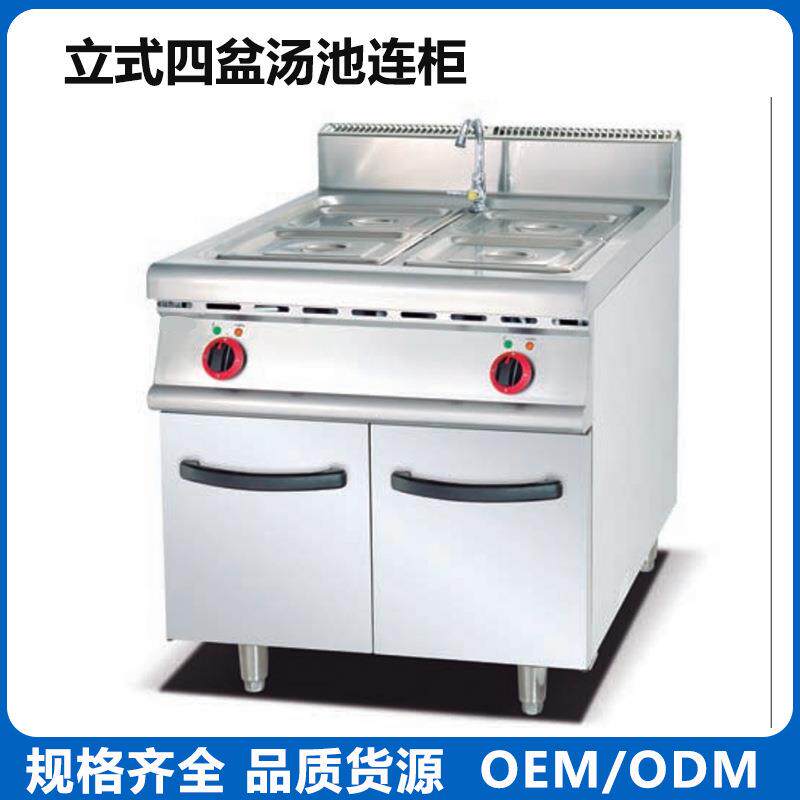 电热四盆汤池连柜座饭菜售饭台食堂自助餐厅出口商用保温电加热