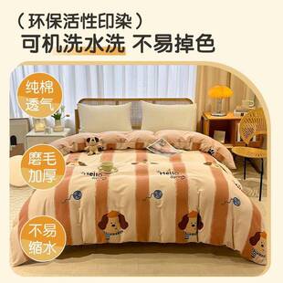 全棉加厚磨MXP床上用品件套纯棉225毛新款 0被套床单三件套四 冬季