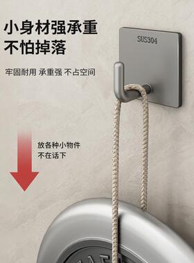 304不锈钢挂钩粘胶承重免打孔卫生间厨房门后壁挂式毛巾粘钩
