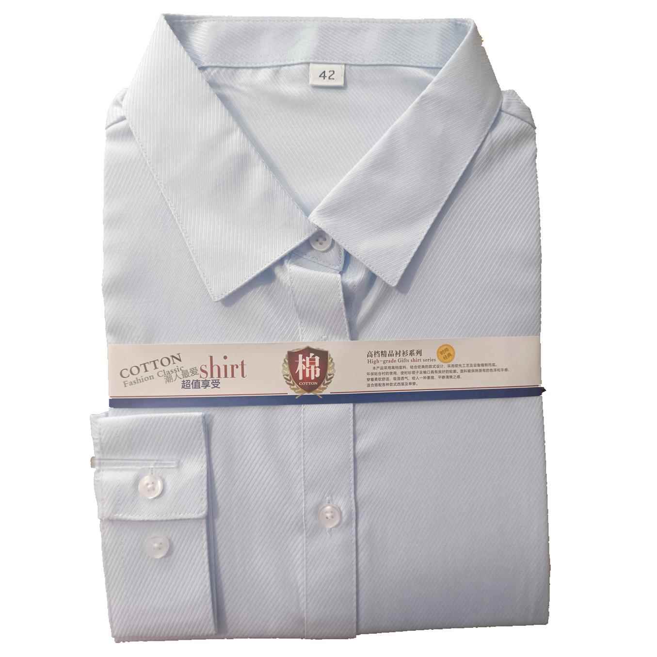 高档202高质兴业银行服衬衫男兴业品行服4长短行袖淡蓝色斜条工装图片