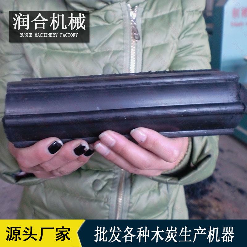 秸秆加工燃料机器玉米杆芯木炭机家用秸秆木炭机一套免费安装