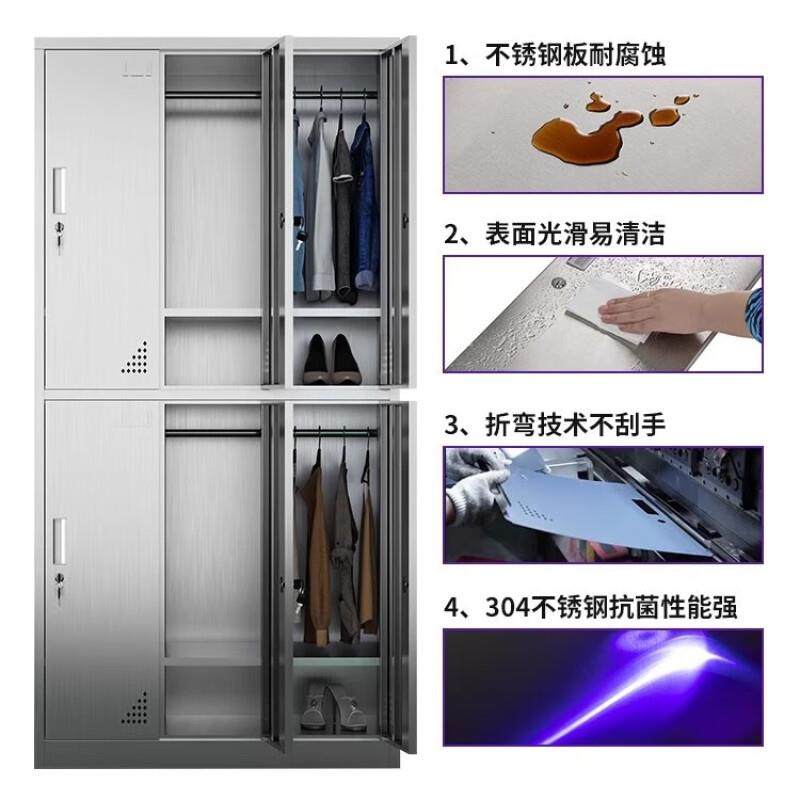 304不钢更衣柜储员工qyg-004工物柜厂更衣室浴室6门车间宿舍带锈,商业/办公家具,办公储物柜,淘宝优惠券,粉丝福利购,淘宝优惠卷