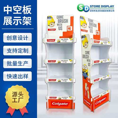 设计pp/pe中空板货架轻便易组装防水防潮造型陈列瓦楞板展架