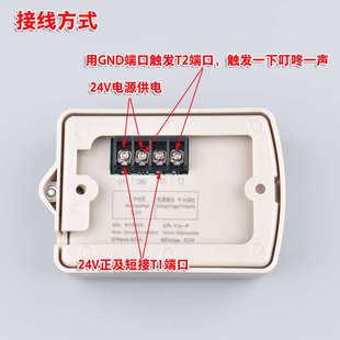 电梯电子到站钟楼层 NKB24A  替代德凌 DC24V 有源无源触发  叮咚