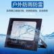 LE灯D太阳能投光灯户外防水庭院农村室灯照明壁灯外投射节能太阳