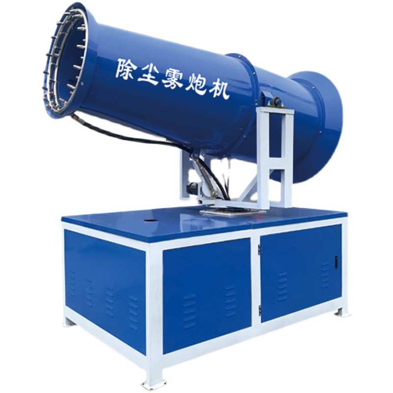 全自动雾炮机 可自动旋转射程可达30.40.50米工地除尘喷雾机