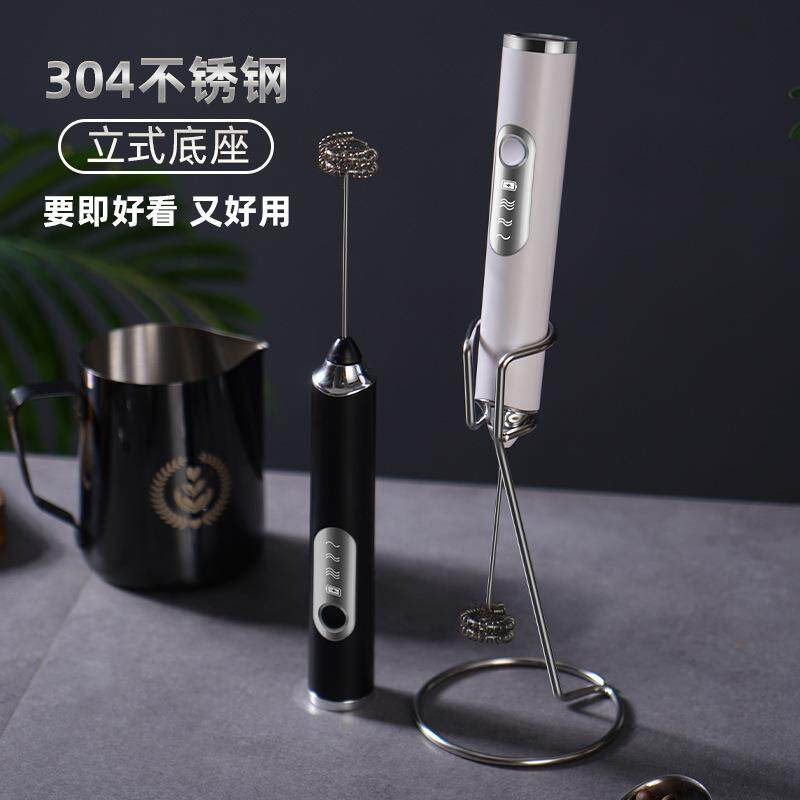 打奶泡器咖啡打泡器家用电动奶泡机充电牛奶搅拌器迷你手持打发器