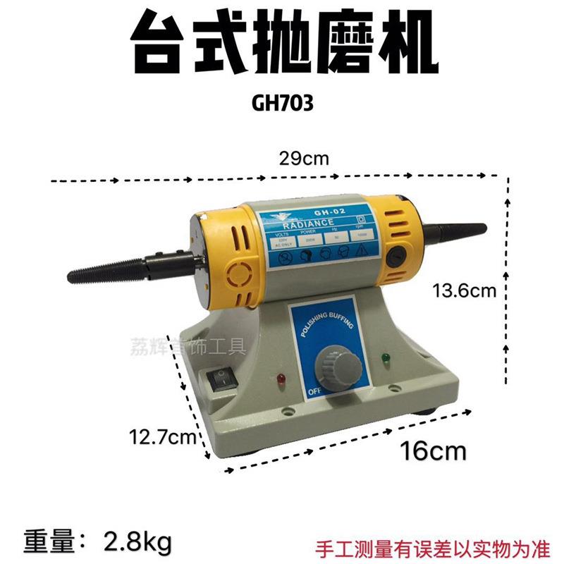 型台式布轮抛光机小大光功率可调速双头磨光机抛380机轮打磨布轮