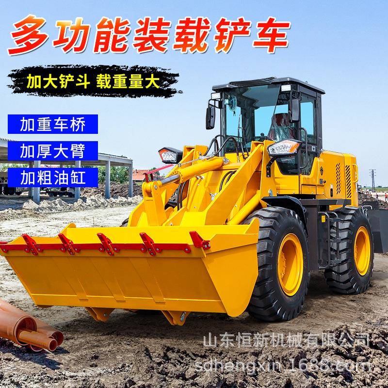 铲车装载机四驱建筑工程多功能柴油装粮20小型工地养殖场矮脚虎