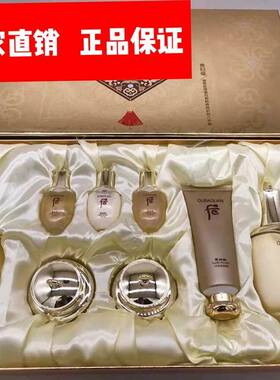 正品欧宝莲鹿茸胶原蛋白补水保湿八件套养颜贵妇膏淡化细纹