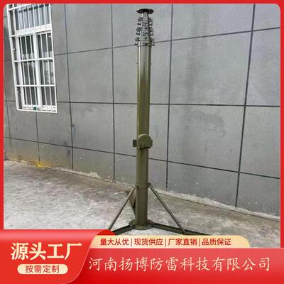 12米移动升降避雷针 手动升降避雷针 便携式伸缩避雷针支撑杆