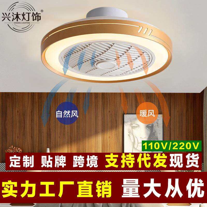 新款跨境超薄吸顶灯风扇灯加热电风扇吊灯简约卧室书房灯具冷暖风