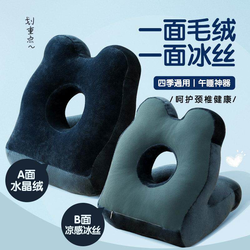 办公室午睡神器趴睡枕午休趴枕趴着睡觉抱枕男生款冰丝午睡枕夏季