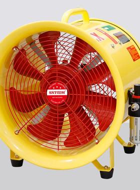 BSBTQ(BSTQ(BTFT0F--II)4隔爆型多用气动风机16寸手提式轴流风机