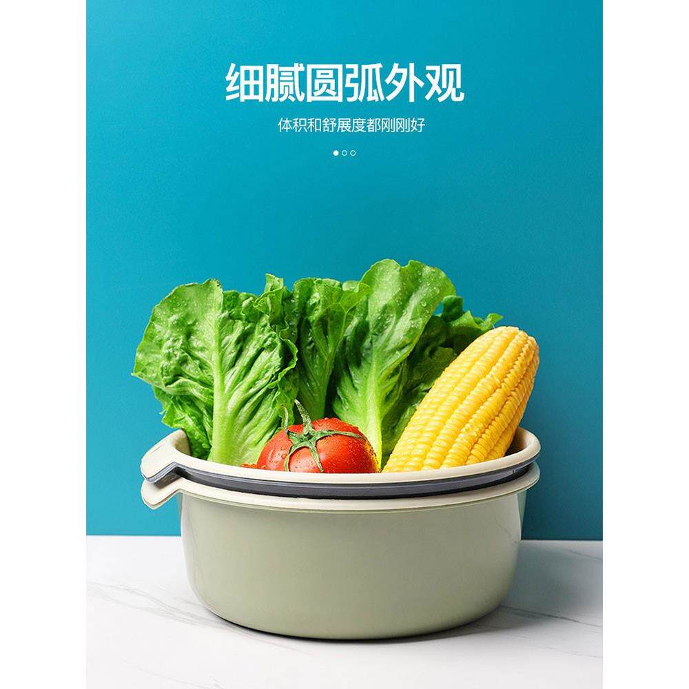 双层洗菜盆塑料沥水篮子漏盆淘米器菜蓝淘菜盆家用厨房洗水果盘