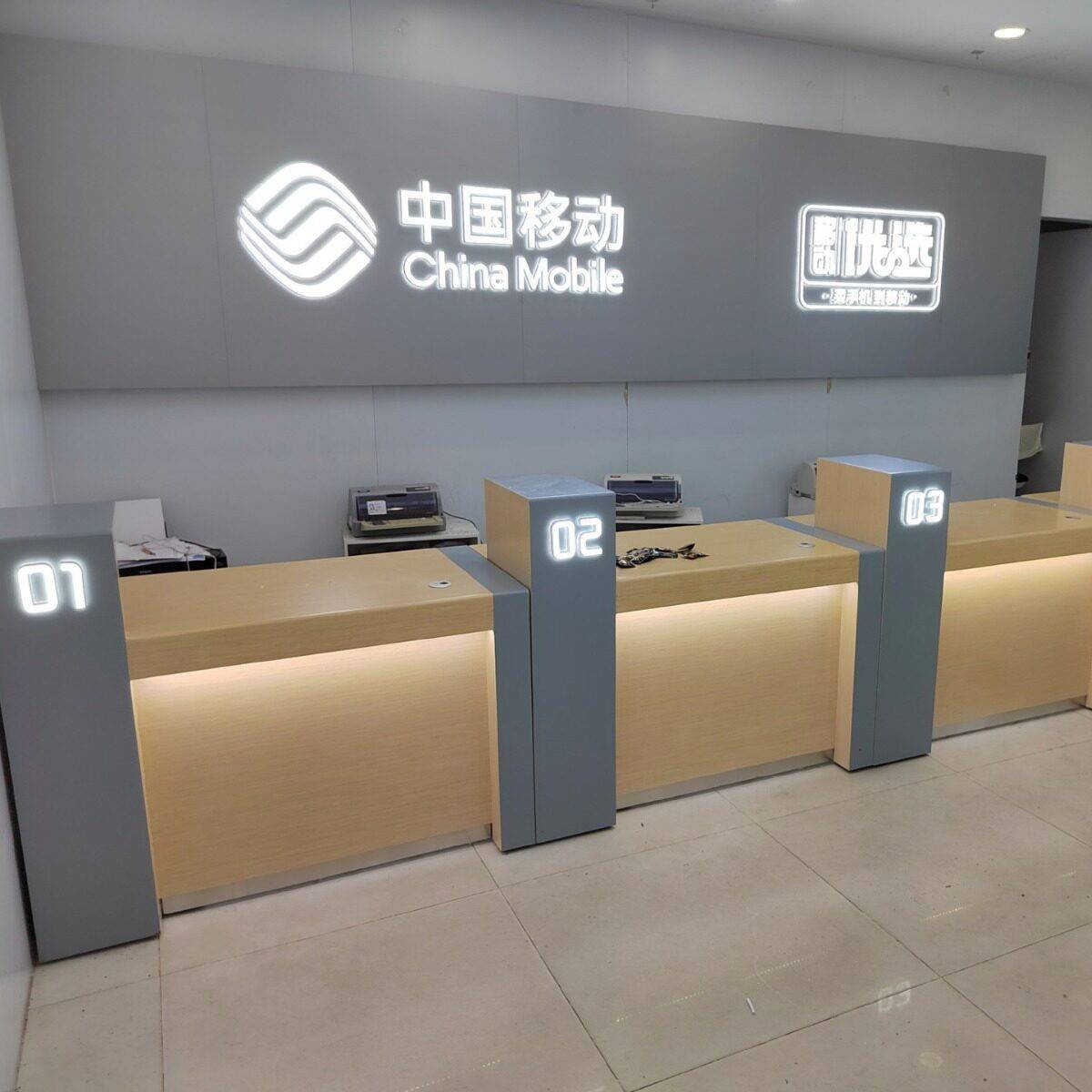 受理台中国移动业务桌展示桌营业厅专用业务桌各品牌柜台展柜