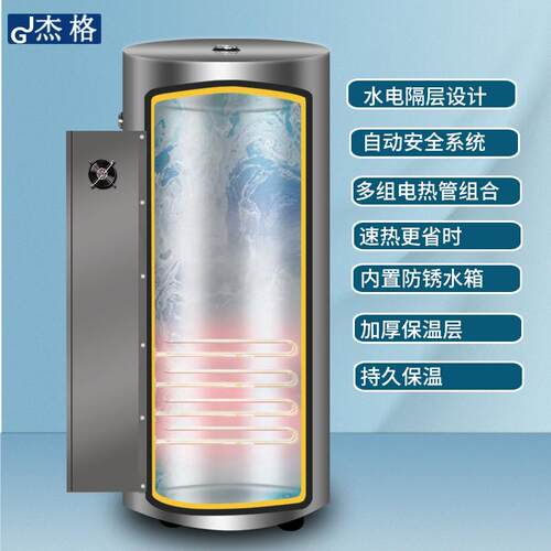 热水锅炉商用50热个房间店酒JG200用的水统吨系 5吨8吨10吨大型热
