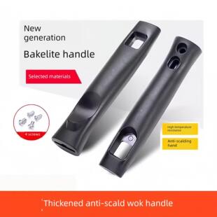 通用炒锅把手手柄炒菜铁锅手把柄配件马勺大勺锅柄锅把手万能锅把