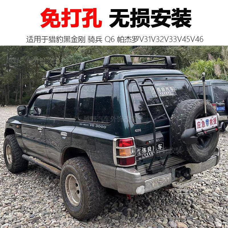 猎豹黑金刚帕杰罗V31V32V33车顶行李架 行李框 货架 旅行架车顶框
