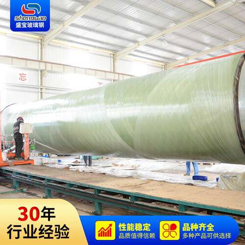 玻璃钢夹砂工艺管道厂家污水分流管道玻璃钢管道