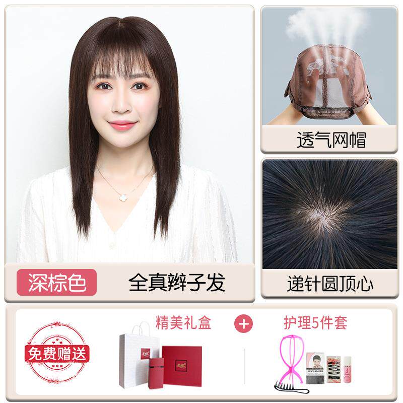 正品假发妇发女长发,长直发,间全人的头发中分缝,自然和,现实