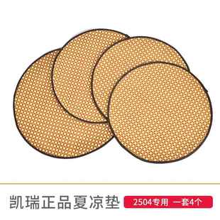 Catry凯瑞201吊凉席2504正品 正品 猫爬架剑夏麻桶筒宠物猫5用天凉