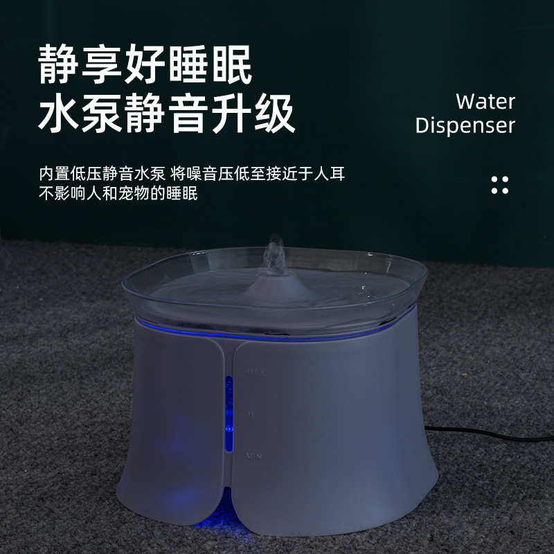 智能流动饮水机循环水器自动式喷泉猫咪猫咪宠物犬小型大容量饮