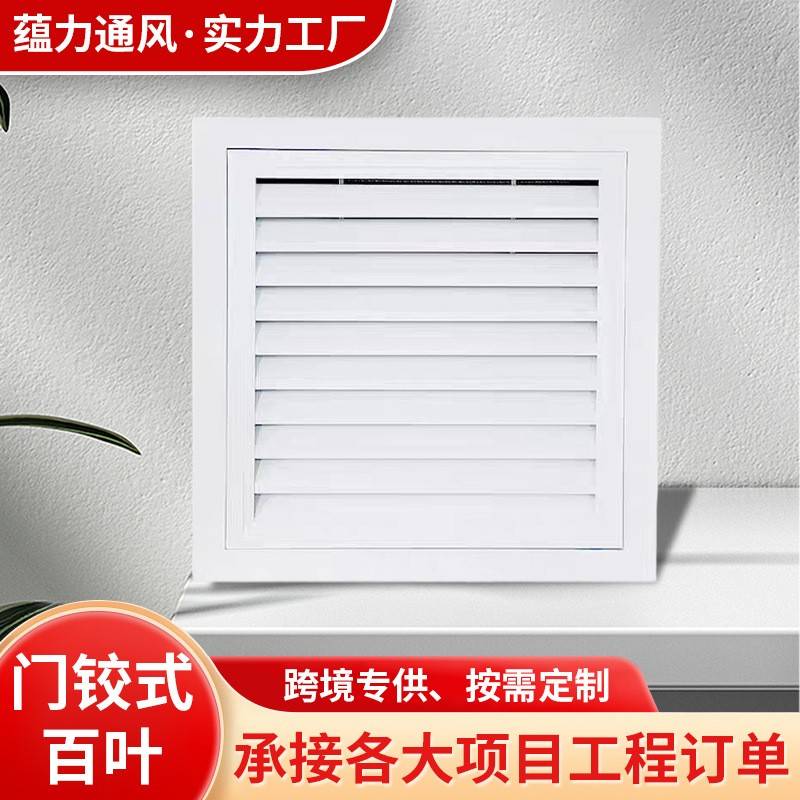 厂家供应铝合金百叶窗可活动式百叶窗百叶窗可活动百叶